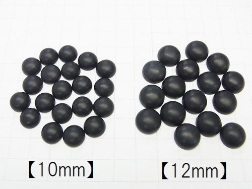 Frost Onyx Round Cabochon [6mm][8mm][10mm][12mm] 5pcs