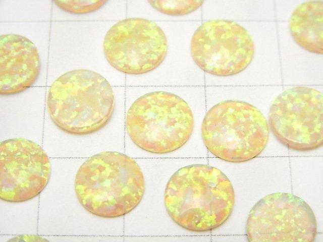 [Video] Kyoto Opal Round Cabochon 8x8x1.5mm [Yellow] 2pcs