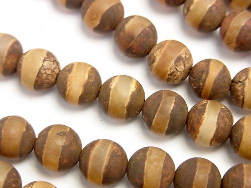 1strand $7.79! Line Carved Brown Agate Round 8mm 1strand (aprx.15inch / 36cm)