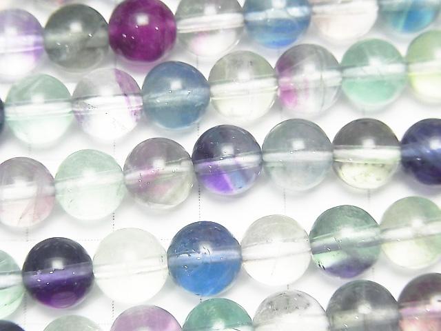Multicolor Fluorite AA ++ Round 8mm half or 1strand beads (aprx.15inch / 37cm)