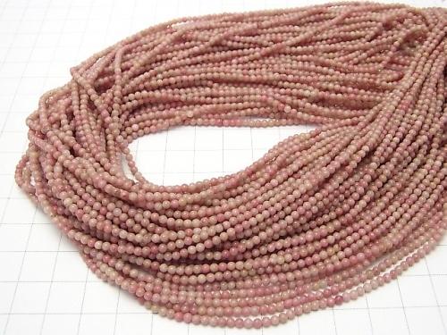 1strand $4.79! Siliceous Schist AA++-AA+ Round 2mm 1strand (aprx.15inch/38cm)