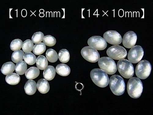 High quality White Shell x Crystal AAA Oval Faceted Cabochon 10 x 8, 14 x 10, 16 x 12, 18 x 13
