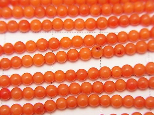 Pink Orange Coral (Dyed) Round 2.5mm 1strand beads (aprx.15inch / 38cm)