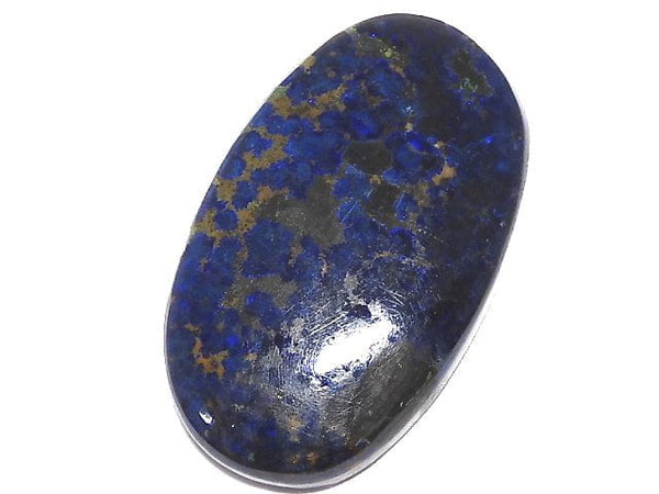 [Video] [One of a kind] Azurite AAA- Cabochon 1pc NO.117