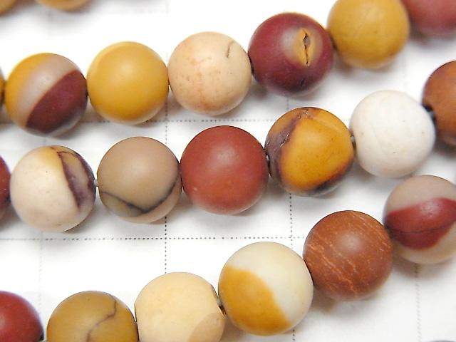 Frost Mookaite Round 6mm 1strand beads (aprx.15inch / 36cm)