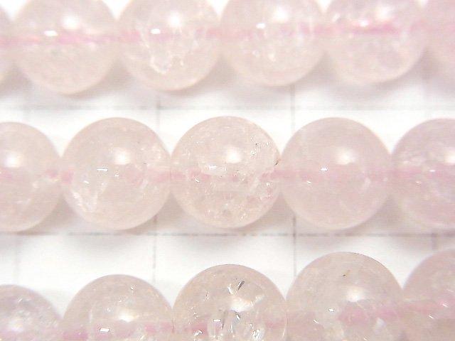 [Video] Crack Rose Quartz Round 8mm 1strand beads (aprx.15inch / 38cm)