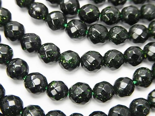 1strand $6.79! Green Goldstone 64Faceted Round 6mm 1strand (aprx.15inch / 36cm)