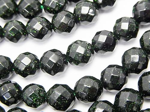 1strand $7.79! Green Goldstone 64Faceted Round 8mm 1strand (aprx.15inch / 36cm)