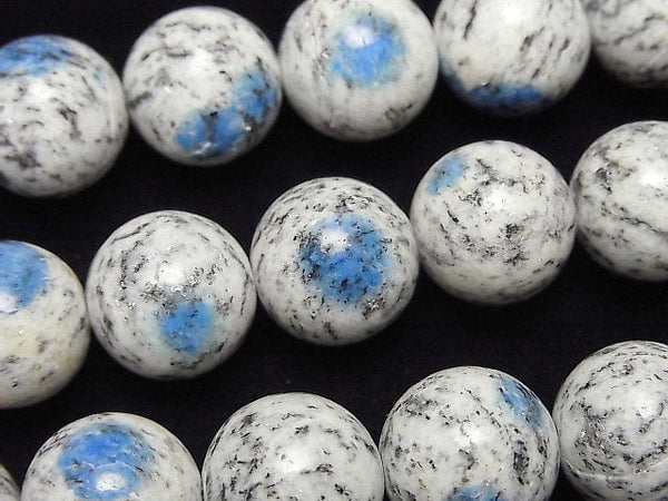 [Video] Himalaya K2 Azurite Round 14mm 1/4 or 1strand beads (aprx.15inch/37cm)