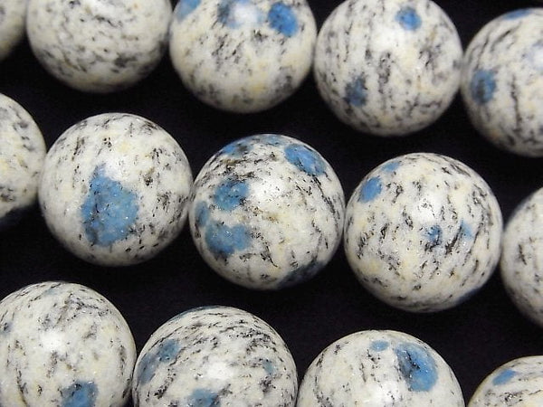 [Video] Himalaya K2 Azurite Round 16mm 1/4 or 1strand beads (aprx.15inch/36cm)