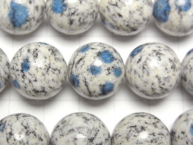 [Video] Himalaya K2 Azurite Round 16mm 1/4 or 1strand beads (aprx.15inch/36cm)