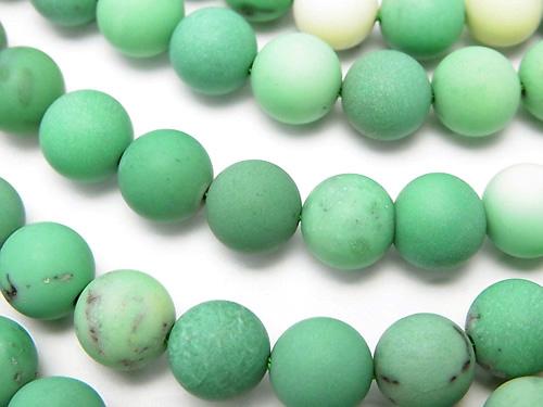 Frost natural color green Chalcedony Round 8 mm half or 1 strand (aprx.15 inch / 38 cm)
