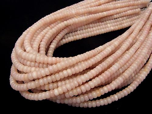 1strand $8.79! Pink Soap Stone AAA - Roundel 6x6x3 1strand (aprx.15inch / 38cm)