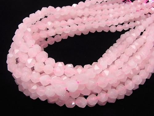 1strand $7.79! Rose Quartz AA+ Faceted Round 8mm  1strand (aprx.15inch/37cm)