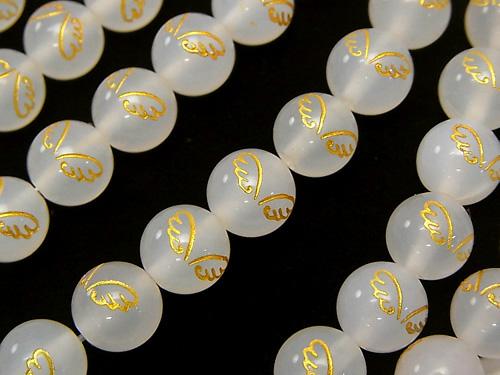 Golden! Angel Wing Carving! White Chalcedony AAA - Round 8mm half or 1strand (aprx.15inch / 36cm)