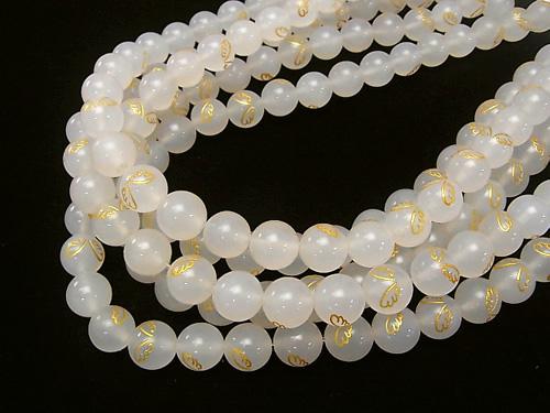 Golden! Angel Wing Carving! White Chalcedony AAA - Round 10 mm half or 1 strand (aprx. 15 inch / 36 cm)