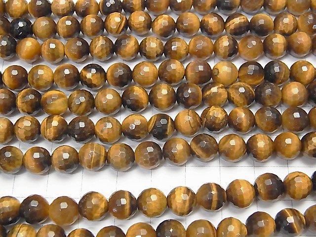 1strand $8.79! Yellow Tiger's Eye AA ++ 128 Faceted Round 8 mm 1strand beads (aprx.15 inch / 38 cm)