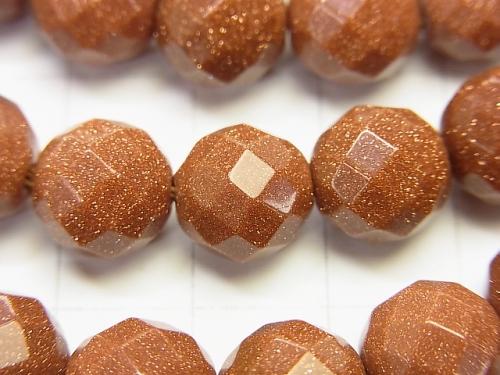 1strand $7.79! Golden Sand Stone 64Faceted Round 10mm 1strand (aprx.14inch/34cm)