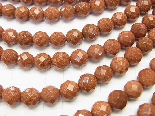 1strand $7.79! Golden Sand Stone 64Faceted Round 10mm 1strand (aprx.14inch/34cm)