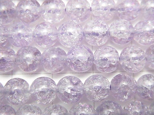 [Video] Crack Amethyst Round 6mm 1strand beads (aprx.15inch / 38cm)