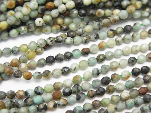 1strand $9.79! African Turquoise  Faceted Round 2mm  1strand (aprx.15inch/38cm)
