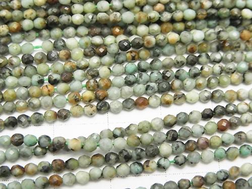 1strand $9.79! African Turquoise  Faceted Round 2mm  1strand (aprx.15inch/38cm)