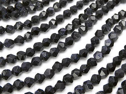 1strand $6.79! Blue Golden Sand Stone  24Faceted Round 5mm 1strand (aprx.15inch/37cm)