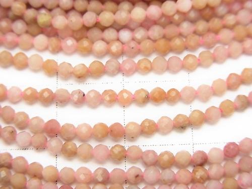 Diamond Cut!  1strand $6.79! Siliceous Schist AA++ Faceted Round 2mm  1strand (aprx.15inch/38cm)