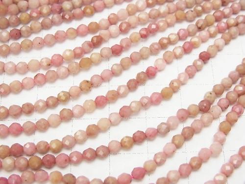 Diamond Cut!  1strand $6.79! Siliceous Schist AA++ Faceted Round 3mm  1strand (aprx.15inch/38cm)