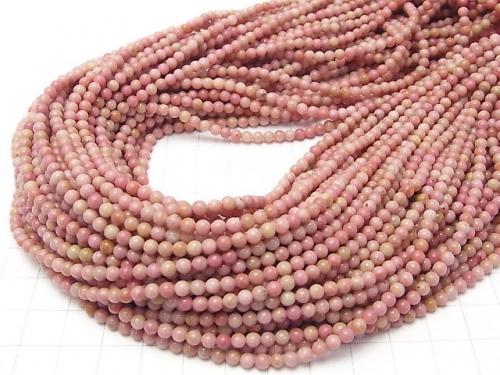 1strand $4.79! Siliceous Schist AA++ Round 3mm 1strand (aprx.15inch/38cm)