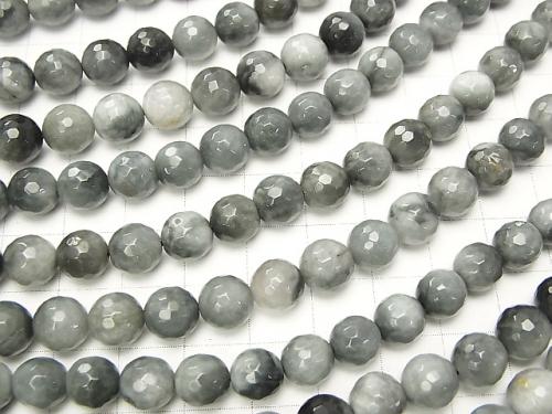 Brazil Eagle Eye AA 128 Faceted Round 8mm half or 1strand (aprx.15inch / 38cm)