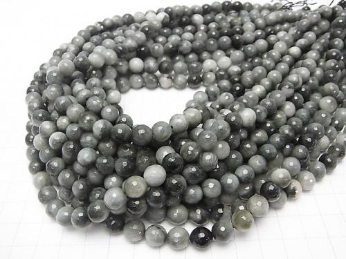 Brazil Eagle Eye AA 128 Faceted Round 8mm half or 1strand (aprx.15inch / 38cm)
