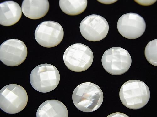 High quality White Shell (Silver-lip Oyster) AAA Round Faceted Cabochon 8 x 8 x 3 mm 4 pcs $4.19!