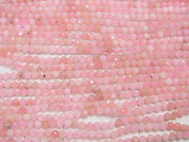 [Video]High Quality! 2pcs $9.79! Pink Opal AAA Faceted Round 2mm 1strand beads (aprx.15inch / 38cm)