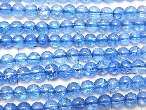 1strand $5.79! Blue Color 1 Cracked Crystal Round 4mm 1strand (aprx.15inch / 37cm)