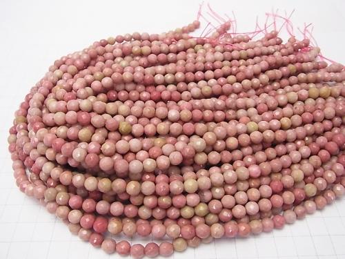 1strand $7.79! Siliceous Schist AA+ 128Faceted Round 6mm 1strand (aprx.15inch/38cm)