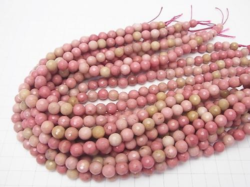 1strand $8.79! Siliceous Schist AA+ 128Faceted Round 8mm 1strand (aprx.15inch/37cm)