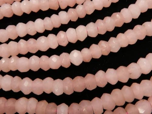 1strand $11.79! Guava Quartz AAA- Faceted Button Roundel  1strand (aprx.13inch/32cm)