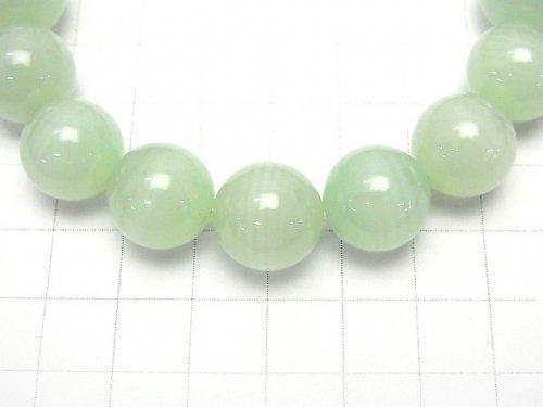 [Video] [One of a kind] Top Quality Afghanistan Green Calcite AAAA Round 13.5mm Bracelet NO.1