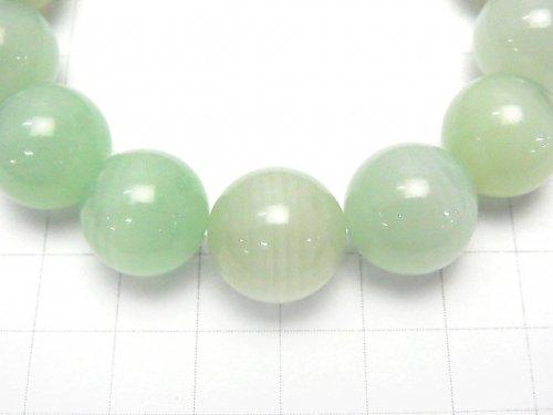 [Video] [One of a kind] Top Quality Afghanistan Green Calcite AAAA Round 15mm Bracelet NO.6