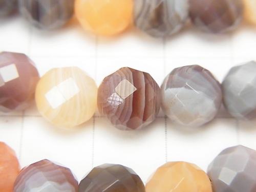 Orange Botswana Agate 64 Faceted Round 8 mm half or 1 strand (aprx.15 inch / 38 cm)