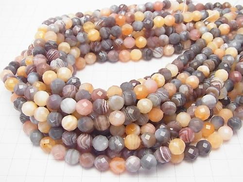 Orange Botswana Agate 64 Faceted Round 8 mm half or 1 strand (aprx.15 inch / 38 cm)