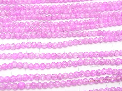 1strand $5.79! Pink Color 1 Cracked Crystal Round 4mm 1strand (aprx.15inch / 38cm)