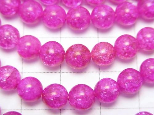 1strand $6.79! Pink Color 2 Cracked Crystal Round 6mm 1strand (aprx.15inch / 37cm)