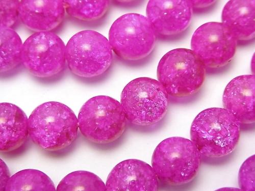 1strand $7.79! Pink color 2 Cracked Crystal Round 8mm 1strand (aprx.15inch / 37cm)