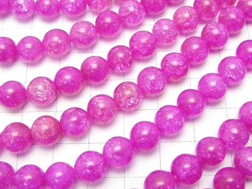 1strand $7.79! Pink color 2 Cracked Crystal Round 8mm 1strand (aprx.15inch / 37cm)