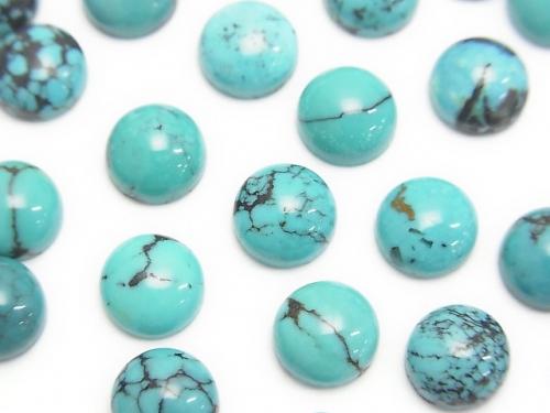 Turquoise AAA Round Cabochon 8x8x3mm Patterned 2pcs $7.79!
