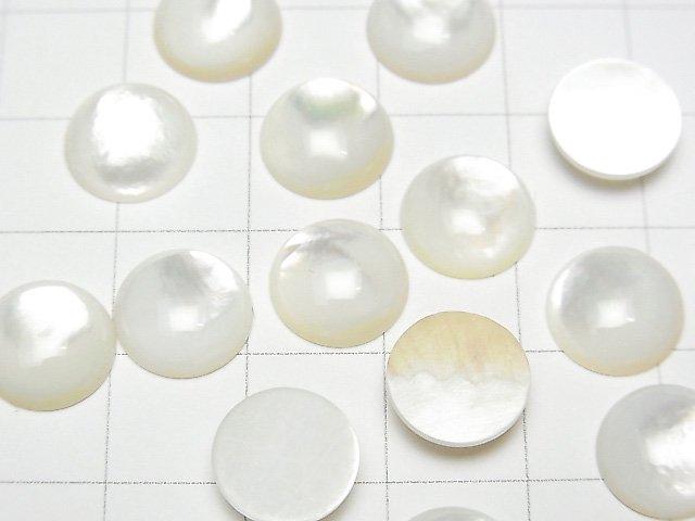 [Video] High Quality White Shell (Silver-lip Oyster) AAA Round Cabochon 10x10mm 5pcs