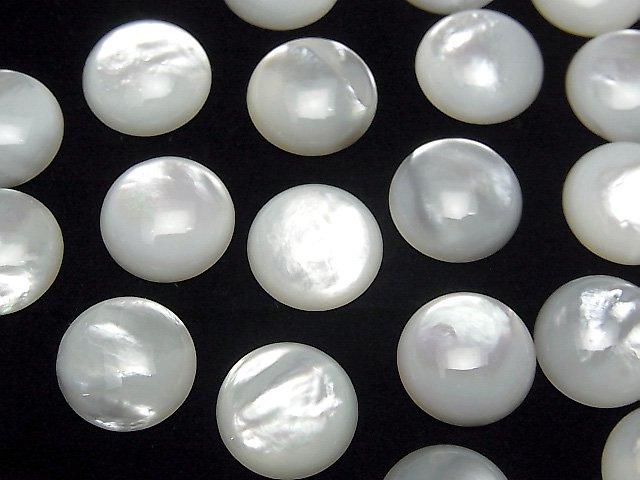 [Video] High Quality White Shell (Silver-lip Oyster) AAA Round Cabochon 12x12mm 4pcs