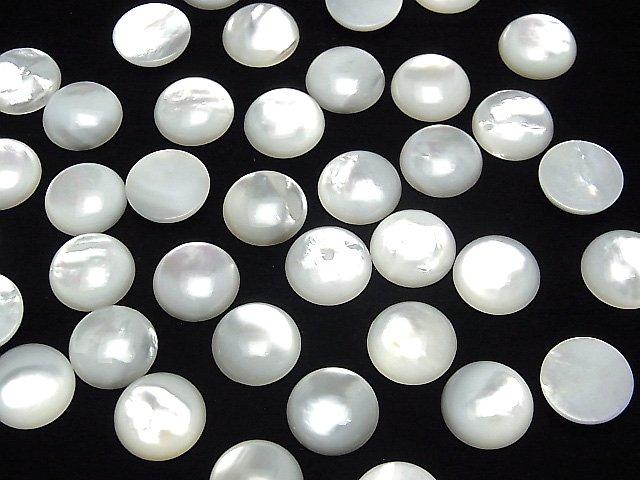 [Video] High Quality White Shell (Silver-lip Oyster) AAA Round Cabochon 12x12mm 4pcs